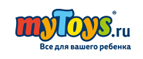 Скидки до -50% на Чаггингтон! - Нытва